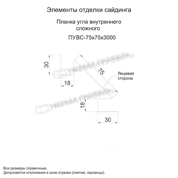 Планка угла внутреннего сложного 75х3000 (ПЭ-02-1014-0.5) ― заказать недорого в Астрахани.