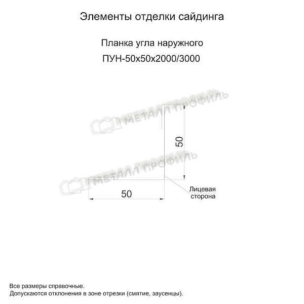 Планка угла наружного 50х50х2000 (PURMAN-20-Argillite-0.5) по стоимости 650 ₽, приобрести в Астрахани.