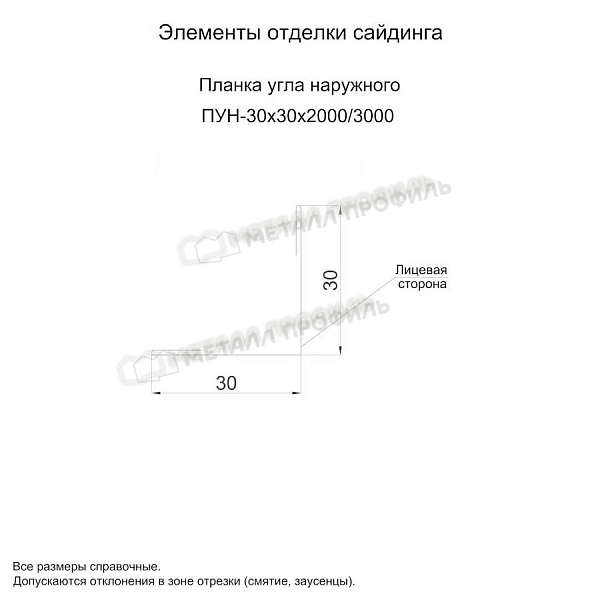 Планка угла наружного 30х30х2000 RETAIL (ПЭ-01-1014-0.4) ― приобрести недорого в Астрахани.