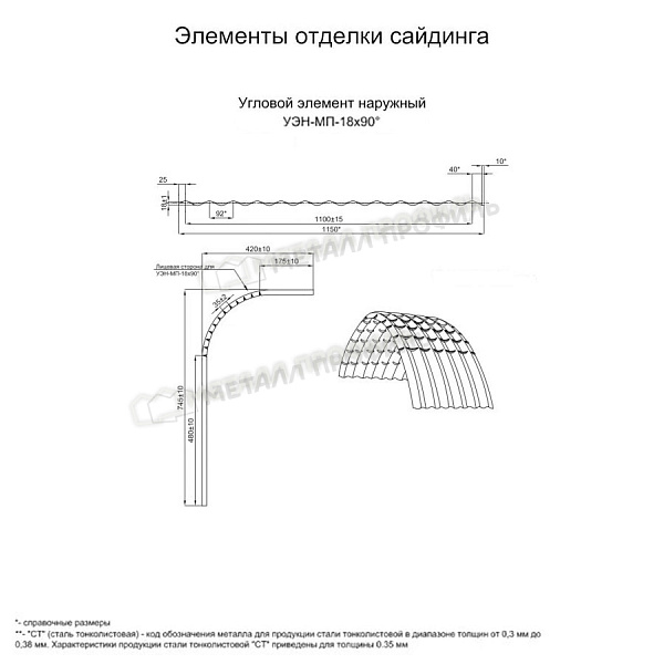 Угловой элемент наружный УЭН-МП-18х90° (КЛМА-02-Anticato-0.5) по цене 5180 ₽, продажа в Астрахани.