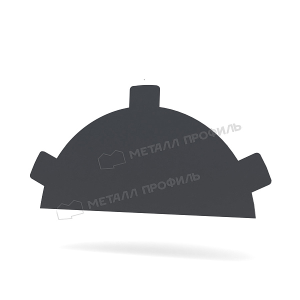 Заглушка конька круглого R80 простая (ПЭ-01-7024-0.45) ― заказать недорого в интернет-магазине Компании Металл Профиль.